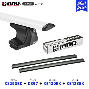 INNO [ LA850S LA860S Xe[yXS250BKz+ttbNyK897z+ o[OyXB130BKz+ o[yXB123BKzZbg | Cm[ J[Cg [tLAtZbg VXeLA [t{bNX [u