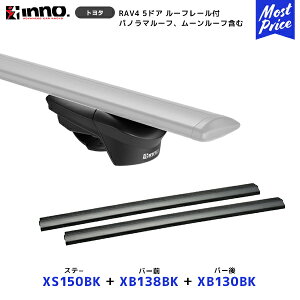INNO RAV4 5hA [t[t ubW^ R2.10` Xe[yXS150BKz+ o[OyXB138BKz+ o[yXB130BKzZbg | Cm[ J[Cg [tLAtZbg VXeLA [t{bNX