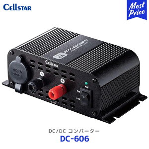 ZX^[ DC/DC Ro[^[yDC-606z| Cellstar DC24V DC606 gbN oX LsOJ[ CONVERTER