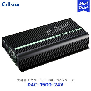 ZX^[ eʃCo[^[ DAC.ProV[YyDAC-1500-24Vz| Cellstar DC24Vp DAC1500 2RZg AEghA Lv Ɠd ^di 1500W