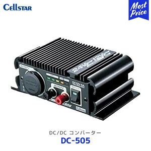 ZX^[ DC/DC Ro[^[yDC-505z | Cellstar DC24Vp DC505 gbN oX LsOJ[ CONVERTER