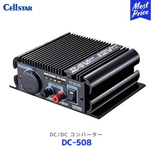 ZX^[ DC/DC Ro[^[yDC-508z | Cellstar DC24Vp DC508 gbN oX LsOJ[ CONVERTER