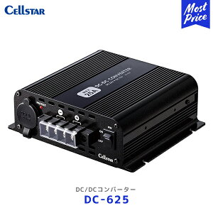 ZX^[ DC/DC Ro[^[yDC-625z| Cellstar DC24Vp DC524 gbN oX LsOJ[ CONVERTER obe[Ro[^[ eʃf ACCRg[Ή AChOXgbvԑΉ