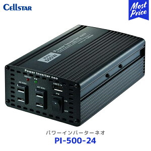 ZX^[ p[Co[^[lIyPI-500-24z| Cellstar DC24Vp PI500 AC100V RZg USB X}z[d AEghA Lv Ɠd 1Nۏ