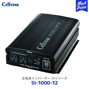 ZX^[ hCo[^[ SIV[YySI-1000-12z| Cellstar DC12Vp SI1000 2RZg 2USB AEghA Ɠd 1000W 2.4A