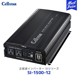 ZX^[ hCo[^[ SIV[YySI-1500-12z| Cellstar DC12Vp SI1500 2RZg 2USB AEghA Ɠd 1500W 2.4A
