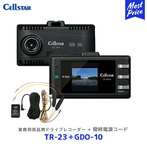 ZX^[ gbN Ɩp i hCuR[_[yTR-23z+펞dR[hyGDO-10zZbg | Cellstar { 3Nۏ gbNΏۋ@ ȈՌ^ TR23 hR p[LO[h