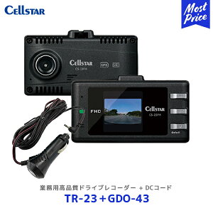 ZX^[ gbN Ɩp i hCuR[_[yTR-23z+ DCR[hyGDO-43zZbg | Cellstar { 3Nۏ gbNΏۋ@ ȈՌ^ TR23 hR p[LO[h