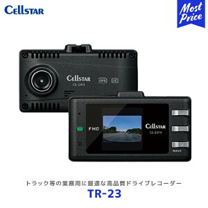 ZX^[ gbN Ɩp i hCuR[_[yTR-23z| Cellstar { 3Nۏ gbNΏۋ@ ȈՌ^ TR23 hR p[LO[h