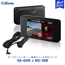 楽天市場】セルスター va-04r（カーナビ・カーエレクトロニクス｜車 