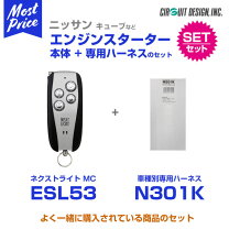 楽天市場】esl55 s251kの通販