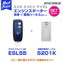 楽天市場】esl53 t302kの通販 