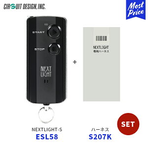 GWX^[^[ lNXgCgS {/pn[lXZbgyESL58/S207Kz| T[LbgfUC NEXT LIGHT S GX^ AT[obN X[YAbNVXe XYL tAS 