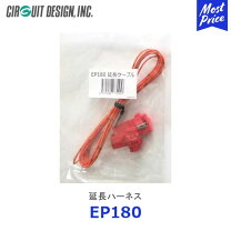 楽天市場】エンジンスターター esl55 a201kの通販 