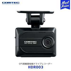 RebN HDR003 GPSڍ\hCuR[_[yHDR003z| COMTEC hR { 3Nۏ microSDJ[ht 16GB ԋL^ ^] \h ΍ ^ S M mCY΍