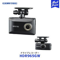 楽天市場】hdr965gwの通販