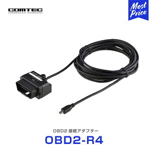RebNyOBD2-R4zZEROV[Yp OBD2 ڑA_v^[ 4.0m | COMTEC [V[Y [_[p OBD-2A_v^[ d f[^\ OBD2-R3 pf ZERO709LV zero809LV 808LV 708LV 909LS 609LS 505M 608