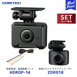 RebN ZDR018 hCuR[_[ O2JyZDR018z+ ԊĎEڔzR[hyHDROP-14zZbg | COMTEC hR 2.0C`t mCY΍ GPS 3Nۏ 200f HDR LEDM
