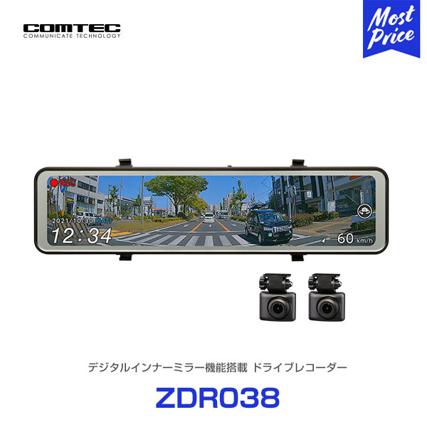 楽天市場】コムテック ZDR038 デジタルインナーミラー機能搭載