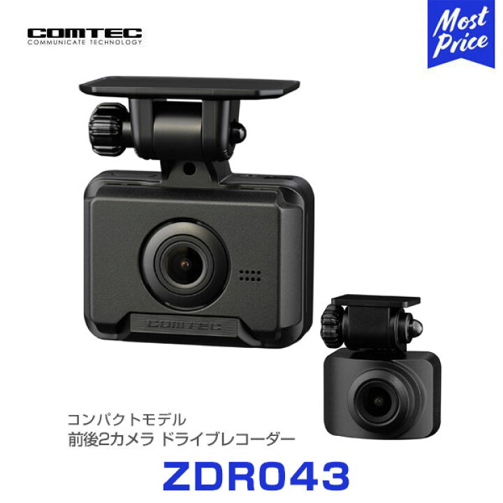 楽天市場】コムテック ZDR043 ドライブレコーダー 前後2カメラ 