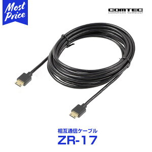 RebN hCuR[_[ݒʐMP[u 8.0m yZR-17z