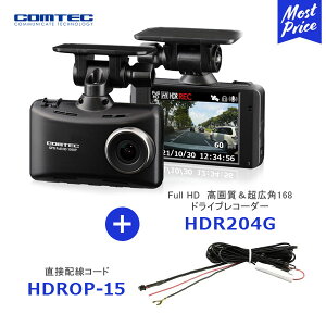 RebN HDR204G FUll HD掿Lp168 hCuR[_[yHDR204GzƒڔzR[h yHDROP-15z | COMTEC hR { 3Nۏ microSDJ[ht 32GB LpY ^ mCY΍ HDR 
