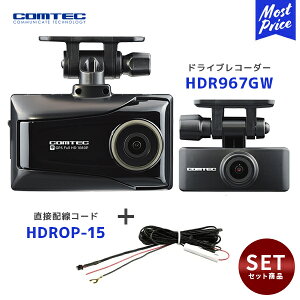 RebN LAN O 2J hCuR[_[yHDR967GWz ڔzR[hyHDROP-15z̃Zbg | COMTEC hR 200f HDR@\ LEDMΉ mCY΍ς S^]x 3N