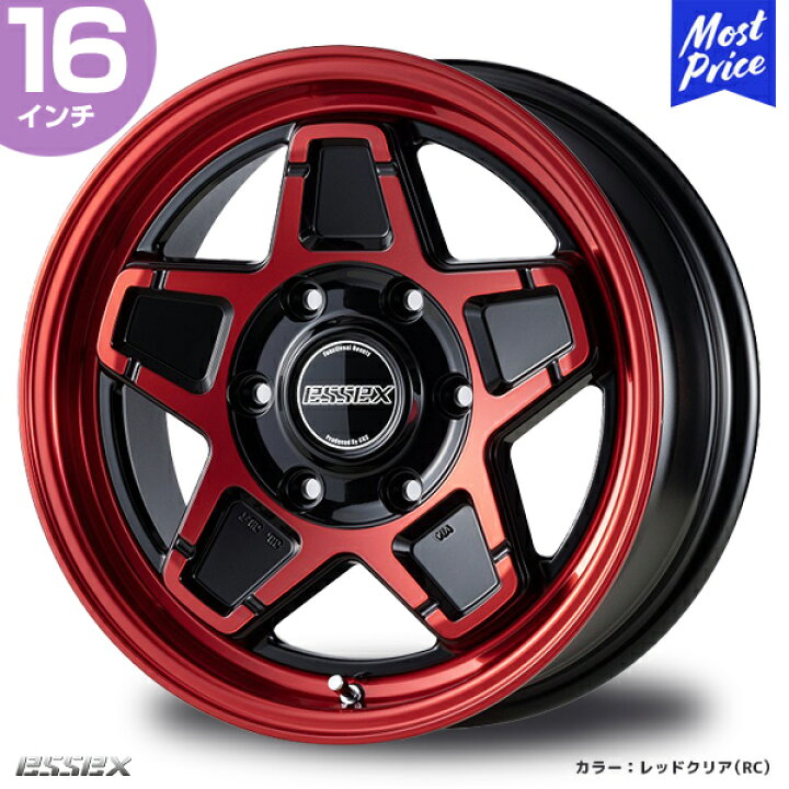 楽天市場】CRS ESSEX キャラバン ホイール ENCS-16 ネオ クラシック 