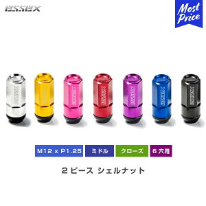 CRS ESSEX GZbNX NV350Lo 2PCVFibg ~h N[Y^Cv ibNibgtj M12xP1.25 19HEX S53mm 6p 24{ yES-3049-02-**z | NV350Lo