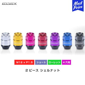 CRS ESSEX エセックス 2PCシェルナット ショート ローレットタイプ (ロックナット付) M12xP1.5 19HEX 全長35mm 4穴用 16本入り 【ES-3063-01-**】 | アクア N-BOX フィット ekワゴン キャスト タント ウェイ
