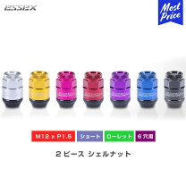 楽天市場】essex 2ピースシェルナット ハイエースの通販