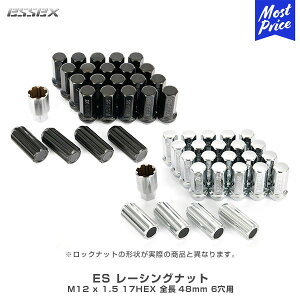 CRS ESSEX GZbNX 200nnCG[X ES [VOibgibNibgtj M12xP1.5 17HEX 6p S48mm ubNN[/N[ 24{ yES-3011-**z | nCG[X WAXG[X