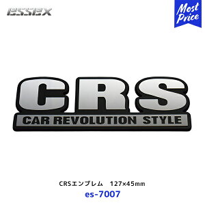CRS CRSGu 127×45mm 1yes-7007z| GZbNX V[A[GX ANZT[ p[c S