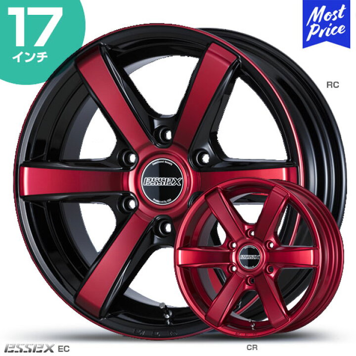楽天市場】CRS ESSEX エセックス ハイエース ホイール EC EC-17 17 