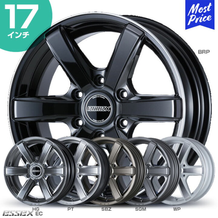 楽天市場】CRS ESSEX エセックス ハイエース ホイール EC EC-17 17 