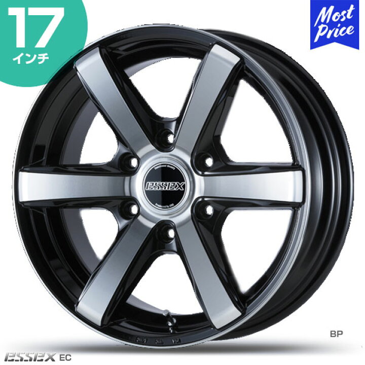楽天市場】CRS ESSEX エセックス ハイエース ホイール EC EC-17 17  