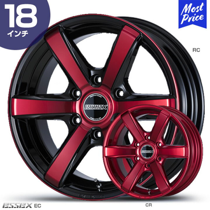 楽天市場】CRS ESSEX エセックス ハイエース ホイール EC EC-18 18 