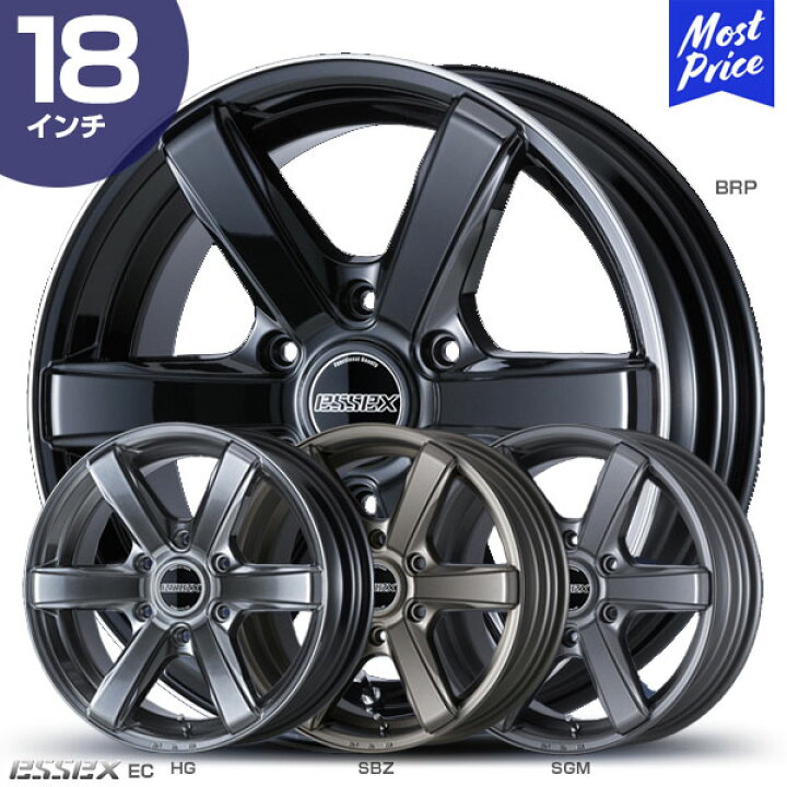 楽天市場】CRS ESSEX エセックス ハイエース ホイール EC EC-18 18  