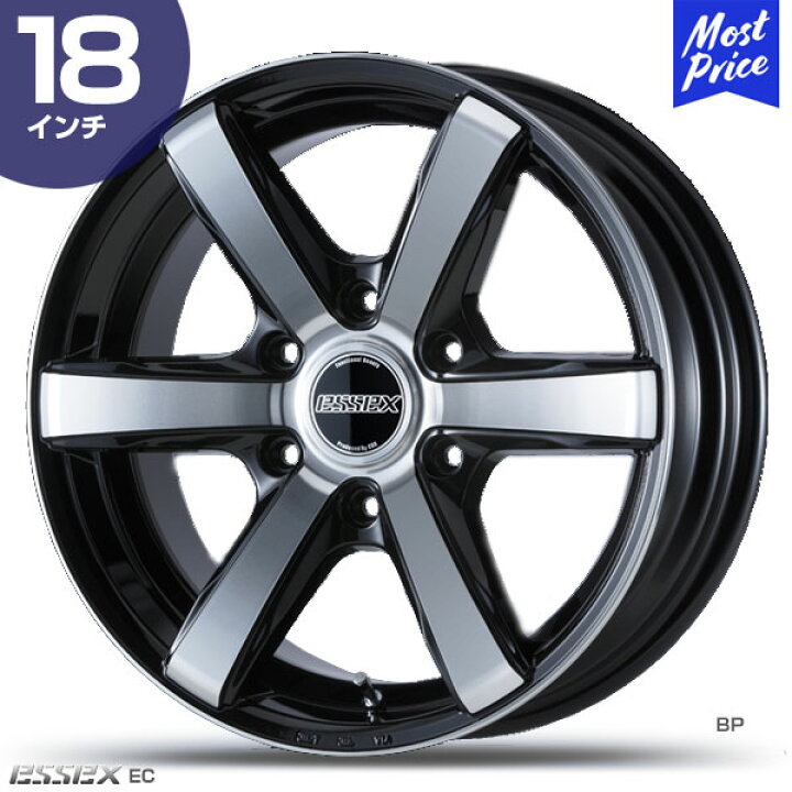 楽天市場】CRS ESSEX エセックス ハイエース ホイール EC EC-18 18 
