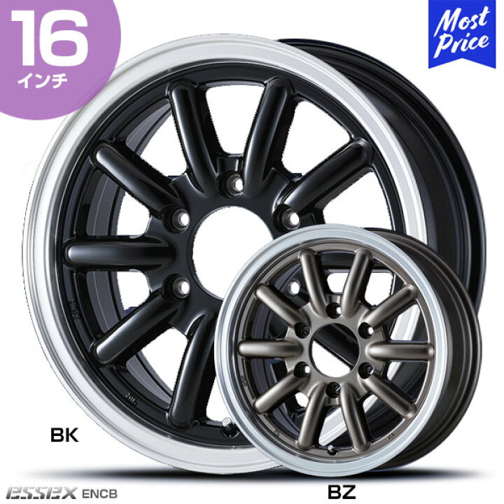 楽天市場】CRS ESSEX エセックス ハイエース ホイール ENCB ENCB-16 16 