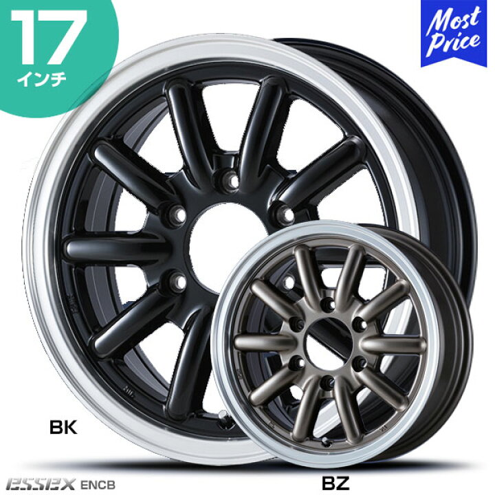 楽天市場】CRS ESSEX エセックス ハイエース ホイール ENCB ENCB-17 17 