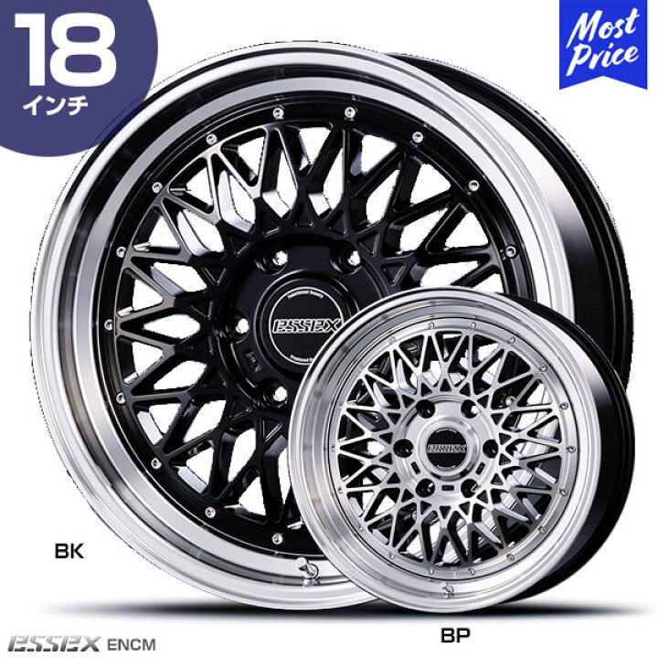 楽天市場】CRS ESSEX エセックス ハイエース ホイール ENCM ENCM-18 18 