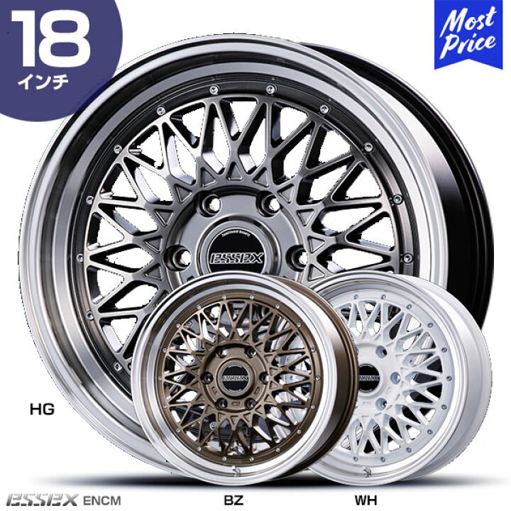 楽天市場】CRS ESSEX エセックス ハイエース ホイール ENCM ENCM-18 