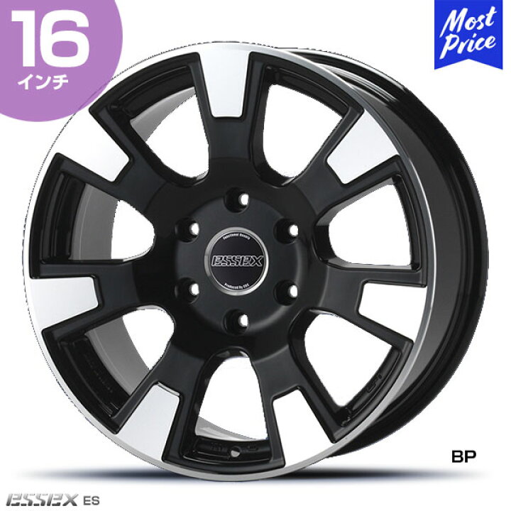楽天市場】CRS ESSEX エセックス ハイエース ホイール ES ES-16 16 