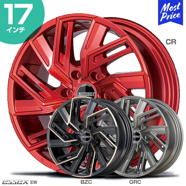 楽天市場】CRS ESSEX エセックス ハイエース ホイール EW EW-17 17 
