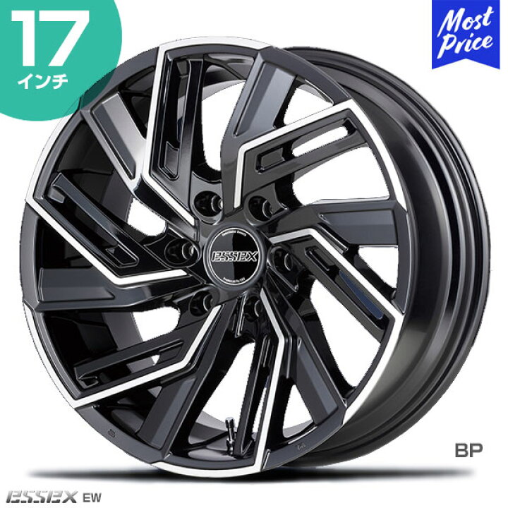 楽天市場】CRS ESSEX エセックス ハイエース ホイール EW EW-17 17 