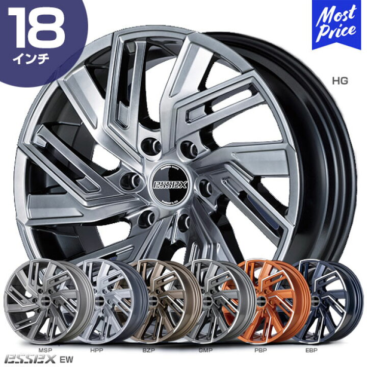 楽天市場】CRS ESSEX エセックス ハイエース ホイール EW EW-18 18 