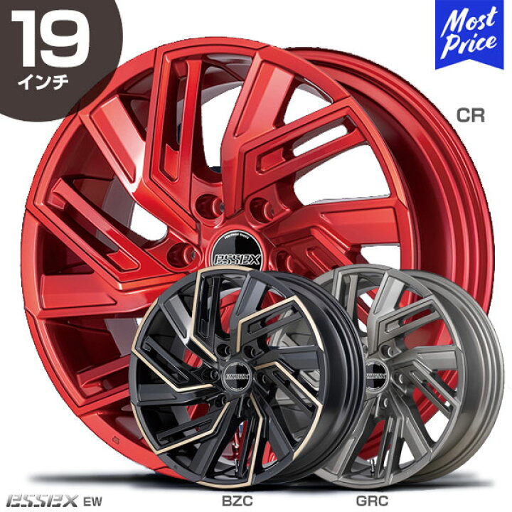 19インチ 6穴 - タイヤ、ホイール