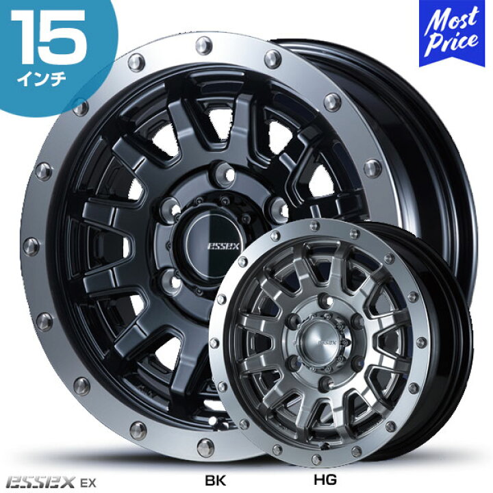楽天市場】CRS ESSEX エセックス ハイエース ホイール EX EX-15 15  