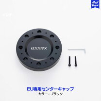 楽天市場】essex センターキャップの通販